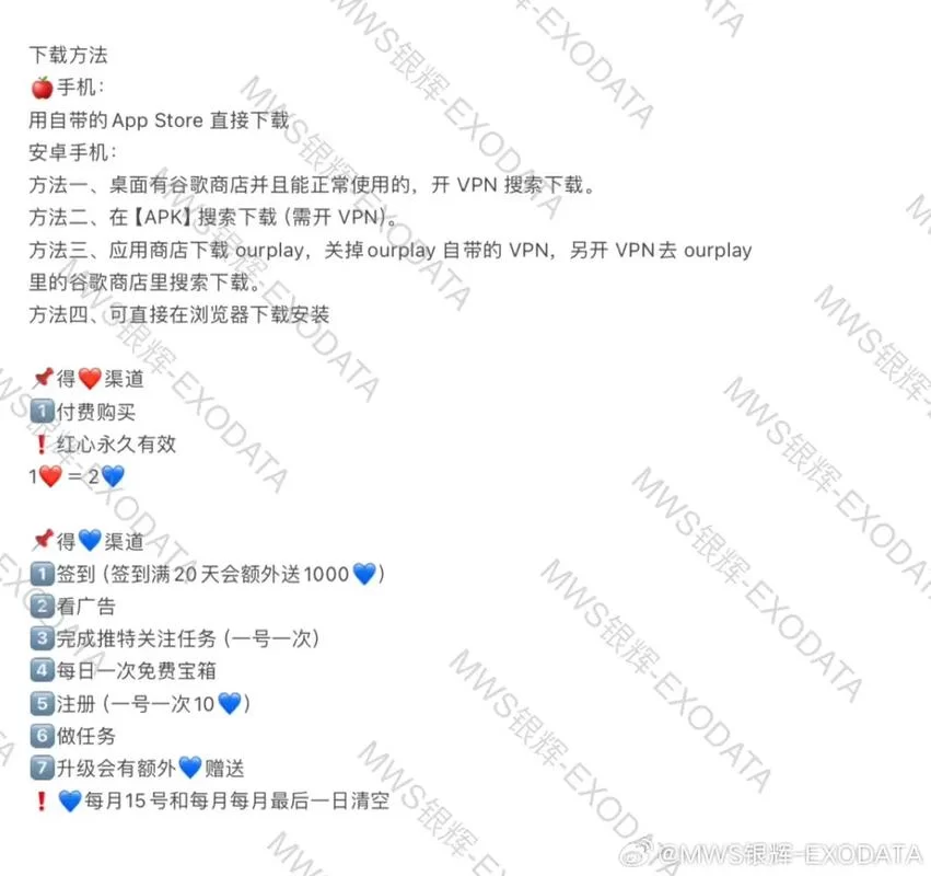 仙凤驯兽师下载安卓找不到怎么办？教你轻松获取安装包！