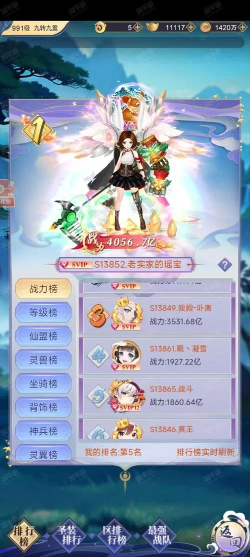 仙凤驯兽师安卓最新版本哪里有？分享安全下载渠道