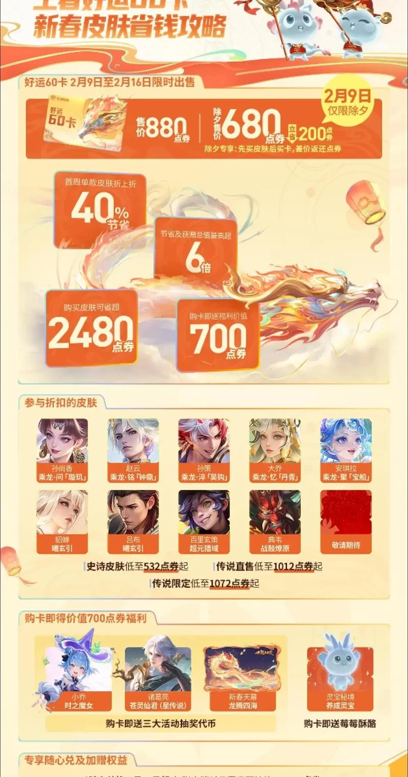 仙凤驯兽师官网怎么玩转？独家攻略助你快速上手！