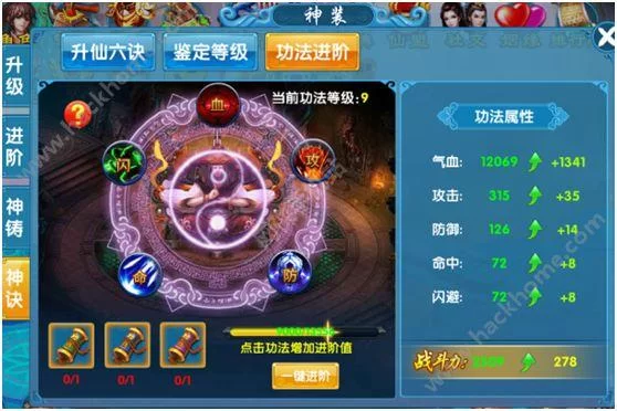 仙凤驯兽师游戏下载怎么弄？(一键安装轻松畅玩)