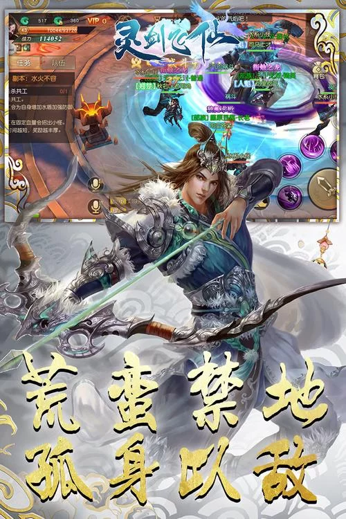 仙凤驯兽师游戏下载怎么弄？(一键安装轻松畅玩)