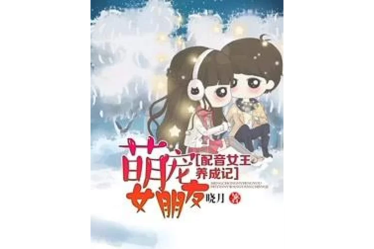 仙凤驯兽师游戏介绍有哪些亮点？萌宠养成与战斗详解！