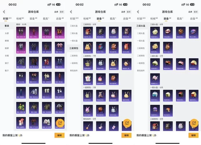 仙凤驯兽师版本大全怎么选？老司机教你挑选最适合的版本