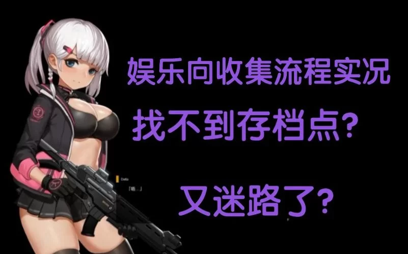 伊德海拉之影下载地址大全来了，各种版本任你选！