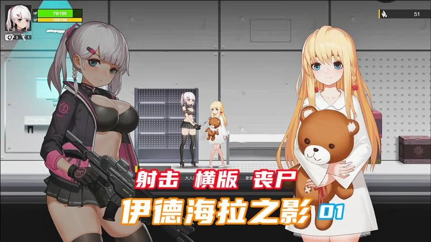 伊德海拉之影汉化版下载方法找到了 (简单几步就能玩上中文版)