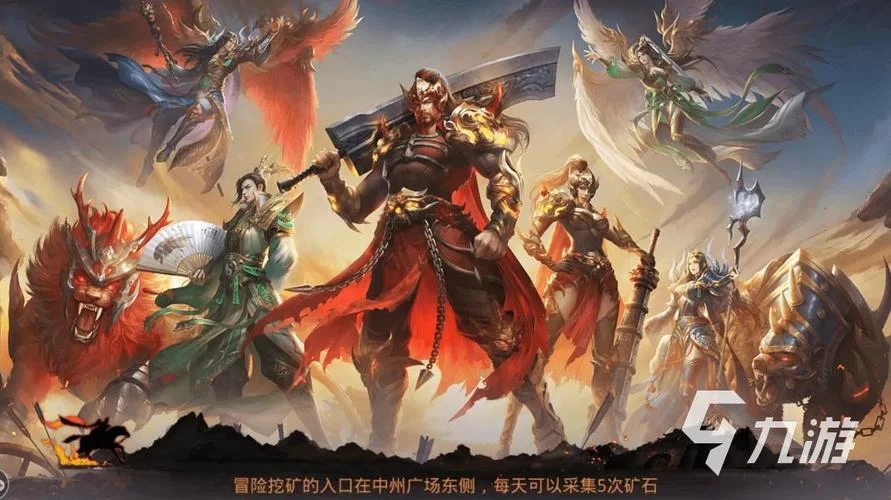 伊德海拉之影游戏介绍有哪些特色？这款游戏的亮点都在这里！