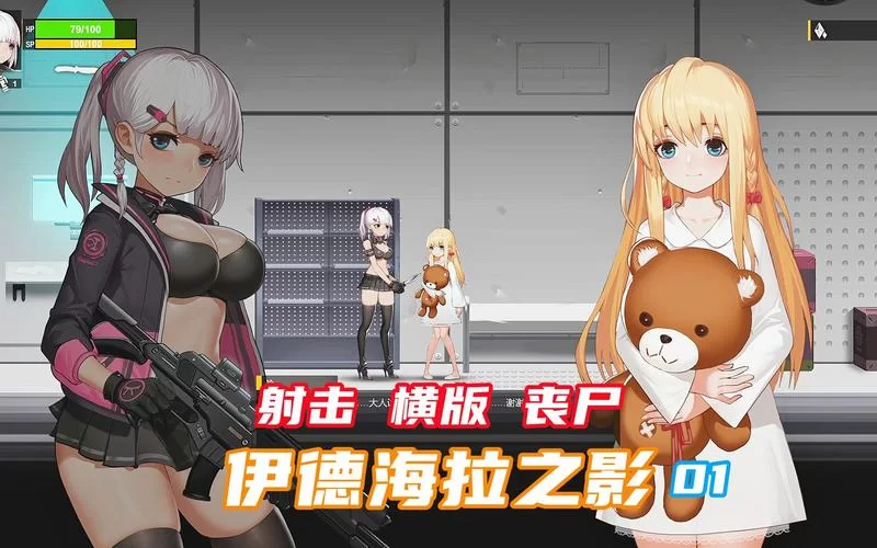 伊德海拉之影游戏攻略全收集难吗？照着这份指南准没错！