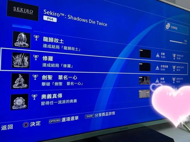 伊德海拉之影绅士游戏通关攻略，大神教你解锁全部结局