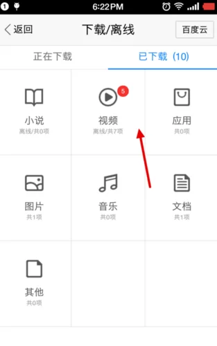 优艳之花如何下载不了？常见下载失败问题解决办法。