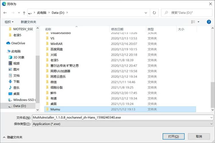 优艳之花如何下载不了？常见下载失败问题解决办法。