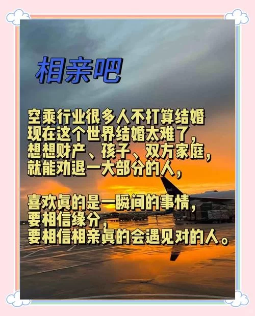 优质单身都在实力单身官方网站，脱单原来这么简单！