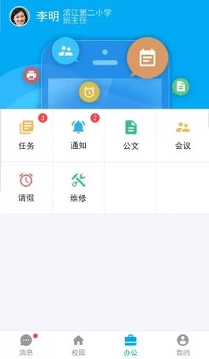 传染危机V3.0下载地址哪里找？最新官方版来了！
