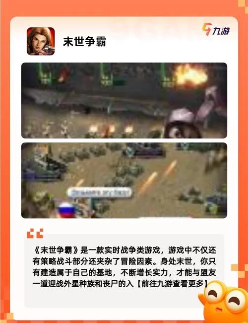传染危机V3.0安卓汉化版来了！末日生存冒险等你挑战！