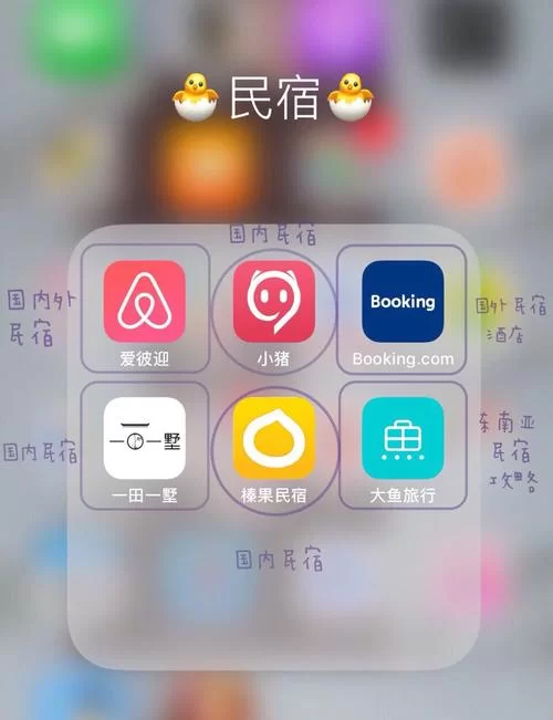 体验亲密民宿与你在一起BNB官方正式版下载最新版 (最新版本下载入口)
