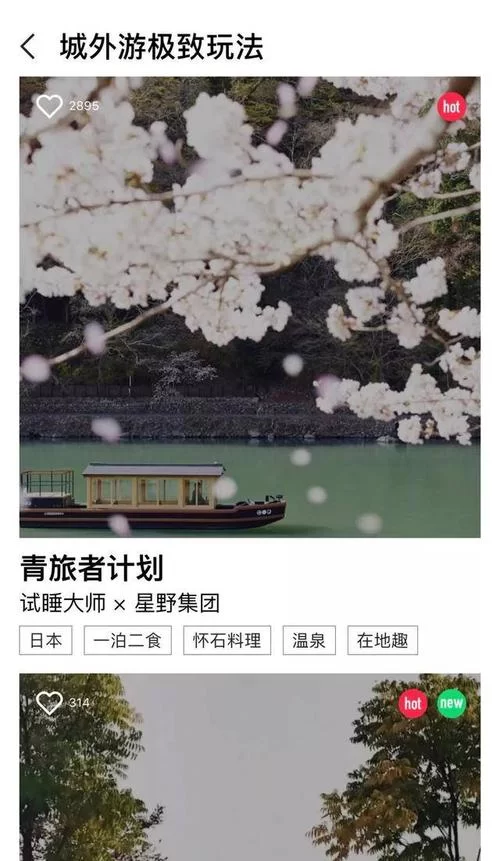 体验亲密民宿与你在一起BNB官方正式版下载最新版 (最新版本下载入口)