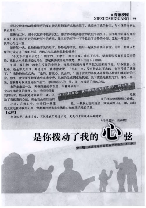你与我的六月下载地址哪里有？找了半天终于找到了！