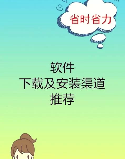 你与我的六月在哪里下载？正版资源渠道推荐及辨别！