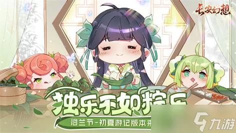 你与我的六月安卓汉化资源分享，无需付费畅玩！
