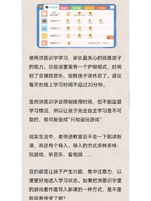 你与我的六月安卓评价如何？玩家真实口碑告诉你值不值得玩