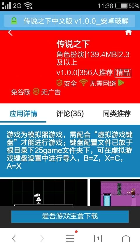 你与我的六月官方正式版下载最新版，这有详细教程！