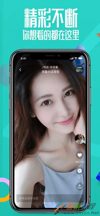 你与我的六月官方正式版下载最新版，这有详细教程！