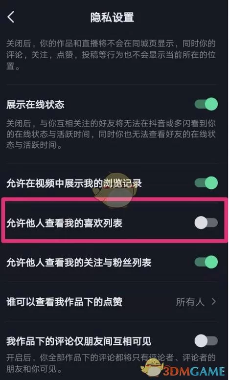 你与我的六月官网打不开怎么办？解决方法看这里！
