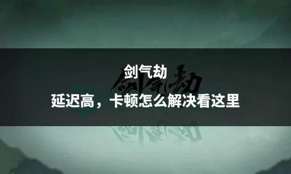 你与我的六月官网打不开怎么办？解决方法看这里！