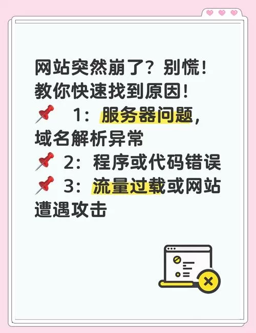 你与我的六月官网打不开怎么办？解决方法看这里！