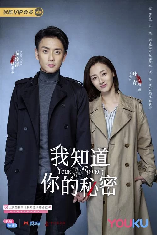 你与我的六月最新版本是多少？更新内容与版本号全知道。