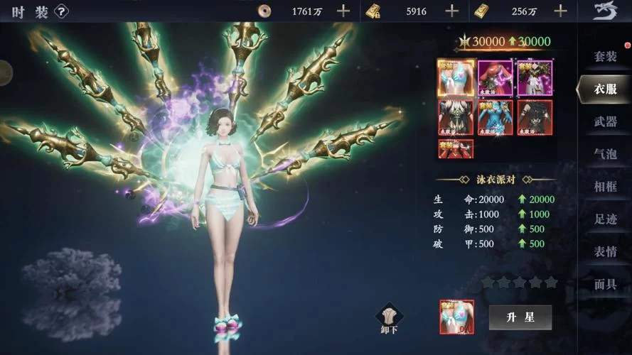 你与我的六月杨过游戏好不好玩？真实玩家评测来了！