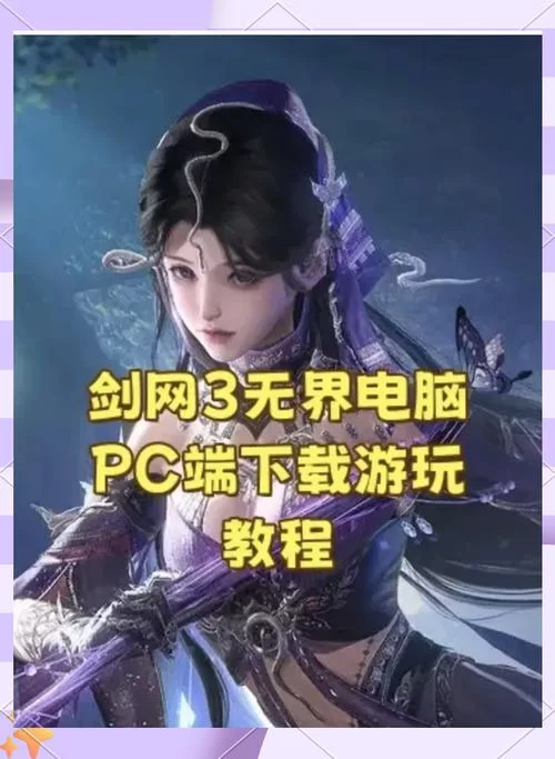 你与我的六月游戏免费下载，无需付费畅玩完整版！