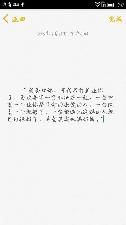 你与我的六月版本大全哪里最全？看这一篇就够了！