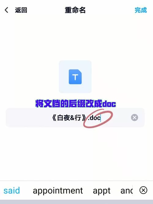 侠女逍遥录V0.755安卓版下载教程：简单几步搞定！