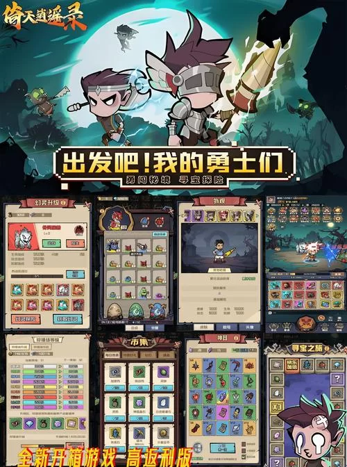 侠女逍遥录V0.755最新版本攻略，助你轻松通关，成为武林高手！