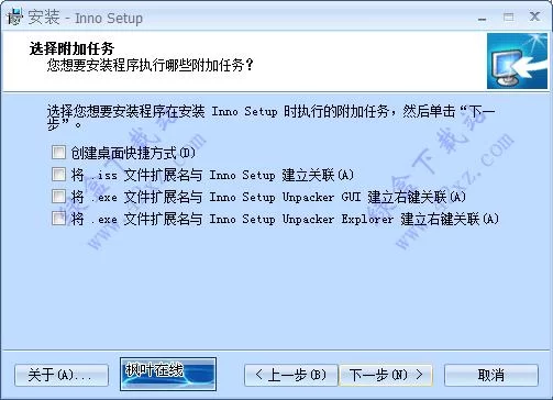侠女逍遥录V0.755汉化版下载后玩不了？解决方法看这里！