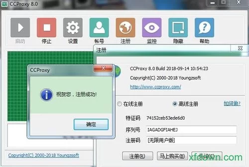 侠女逍遥录V0.755汉化版下载后玩不了？解决方法看这里！