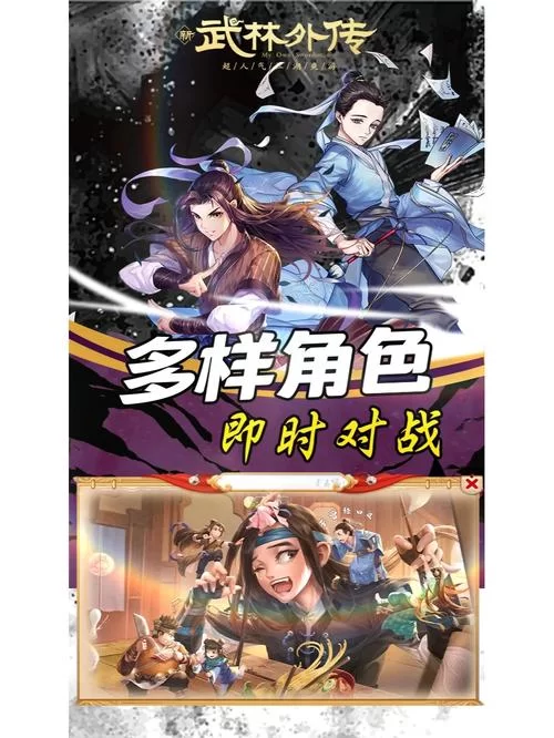 侠女逍遥录V0.755游戏攻略：快速提升战力，称霸武林！