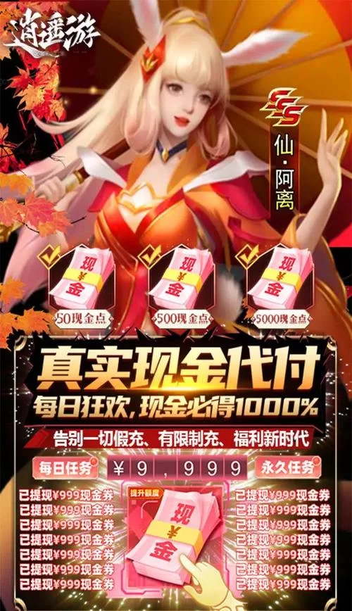 侠女逍遥录V0.755版本怎么玩?老玩家教你快速上手! 侠女逍遥录V0.755版本怎么玩?老玩家教你快速上手!