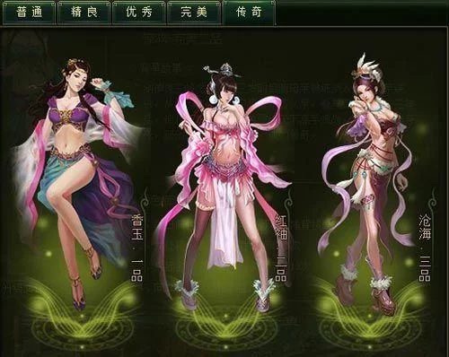 侠女逍遥录V0.755绅士游戏：宅男福利，你懂的！