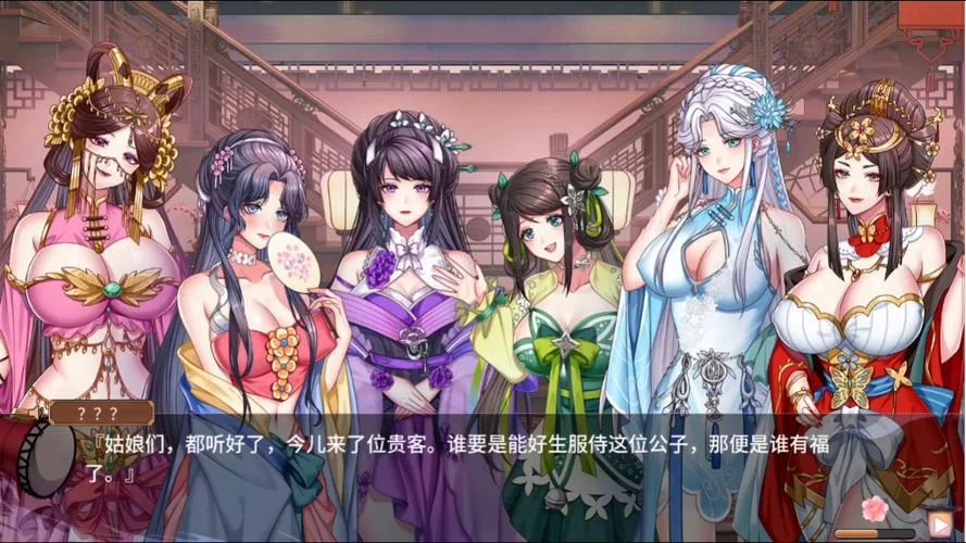 做怡红院的主人下载安卓哪个版本好？老玩家推荐稳定版。