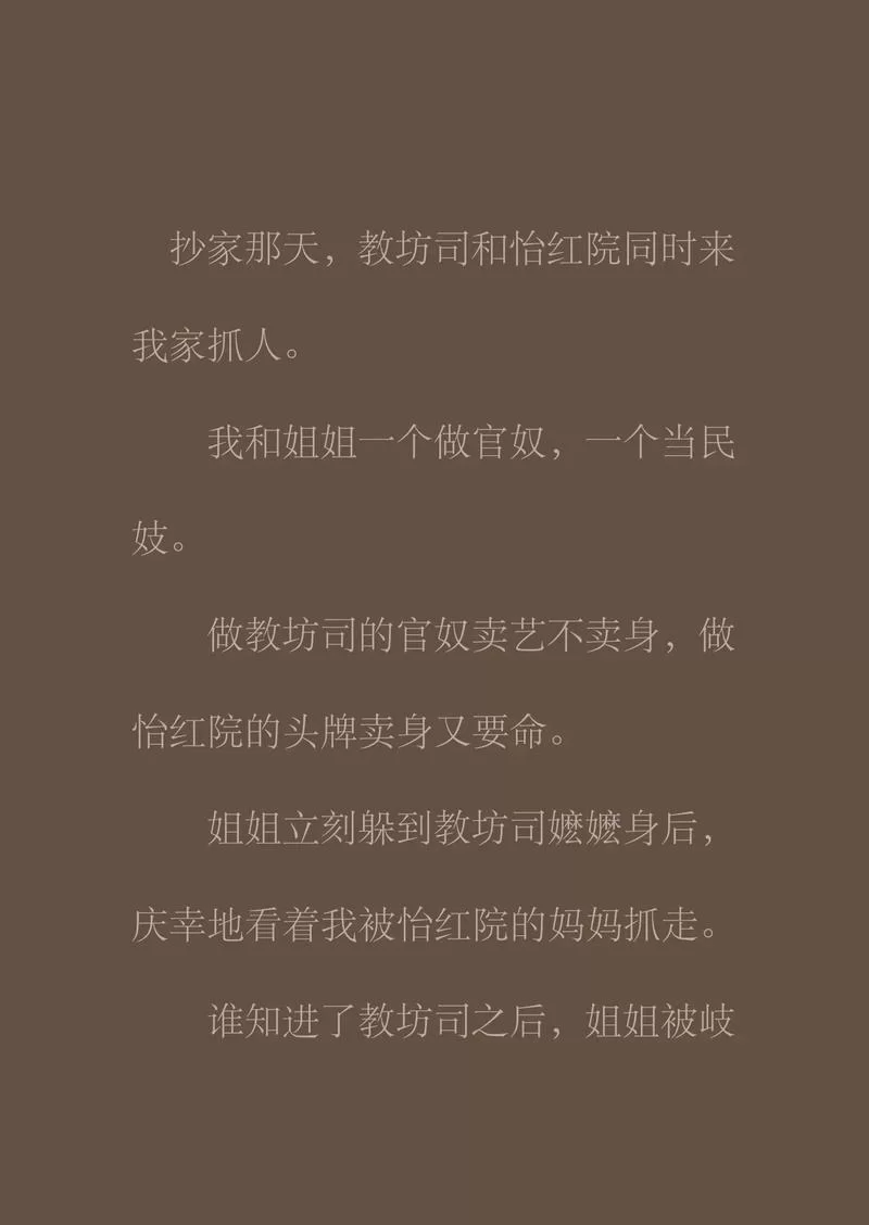 做怡红院的主人更新地址变了吗？终于找到了别错过！