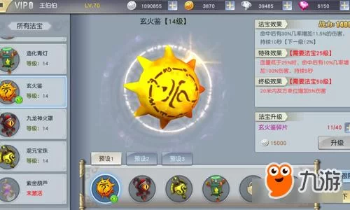 做怡红院的主人杨过游戏是啥样的？游戏特色玩法大揭秘！