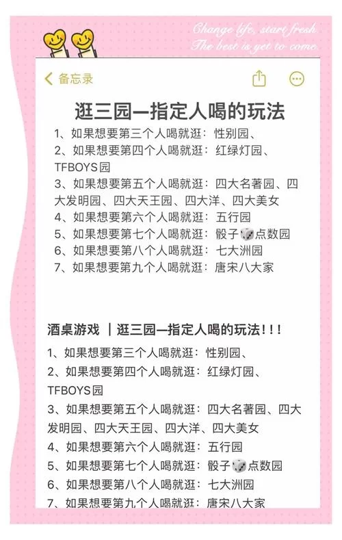 做怡红院的主人绅士游戏有哪些隐藏技巧？高手进阶必备秘籍！