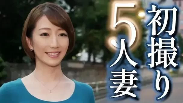 偶像人妻安卓怎么下载？最新安全安装方法！