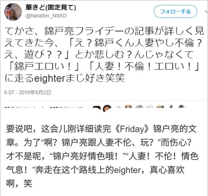 偶像人妻最新剧情好看吗？看完这些评价你就知道了！