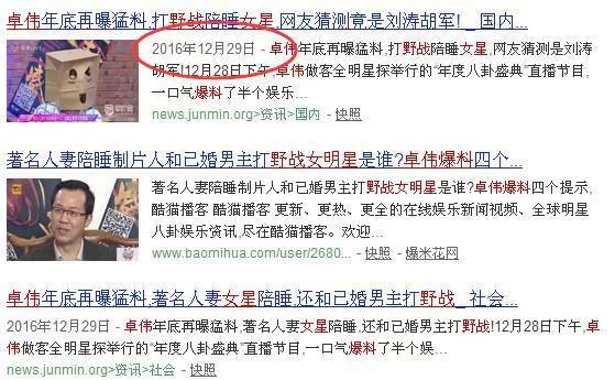 偶像人妻游戏攻略怎么玩才厉害？高手分享通关秘籍！