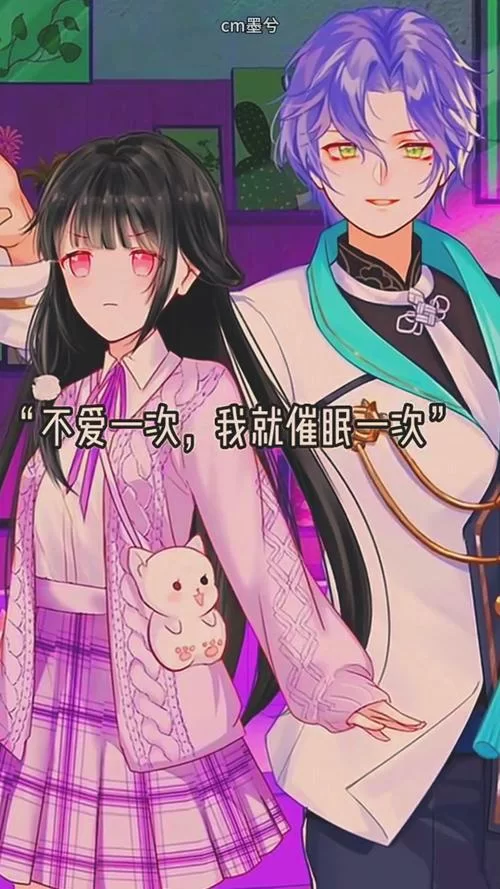 催眠少女安卓好不好玩？看看大家都是怎么评价的！