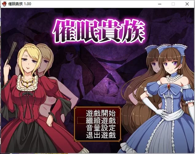 催眠少女最新版本在哪下载？（官方安全下载地址分享）
