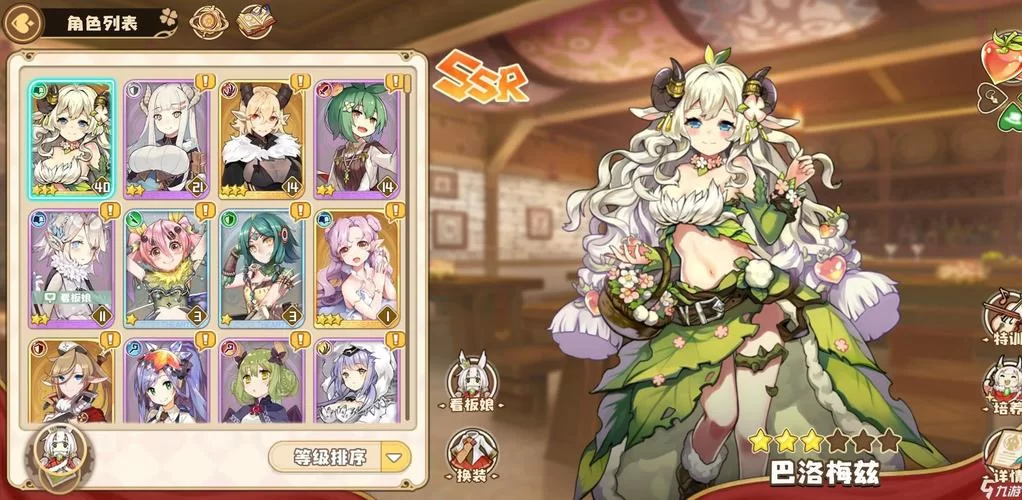 催眠少女杨过游戏剧情怎么样？主要角色介绍分析！