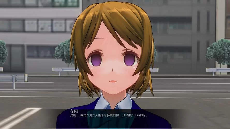 催眠少女汉化版下载